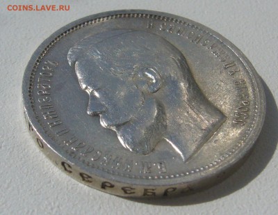 ПОЛТИННИКИ 1912 и 1913 ГОДОВ В БЛЕСК - P1390196.JPG
