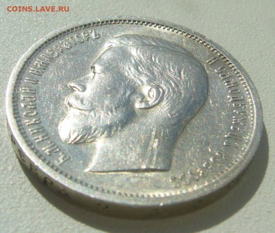 ПОЛТИННИКИ 1912 и 1913 ГОДОВ В БЛЕСК - P1390197.JPG
