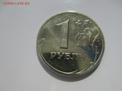 1руб. 1997.  98г. СП (блеск). - IMG_4497.JPG