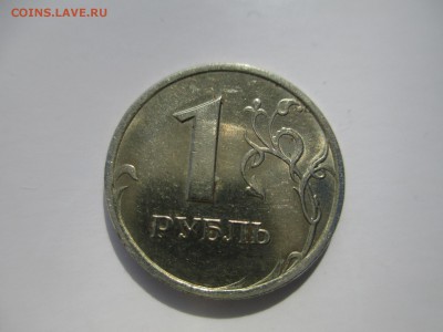 1руб. 1997.  98г. СП (блеск). - IMG_4499.JPG