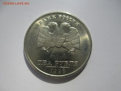 2р. 1997.  98г. СП (блеск). - IMG_4500.JPG