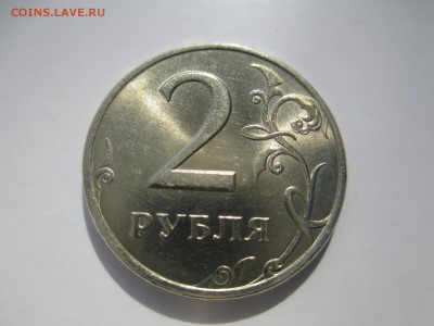 2р. 1997.  98г. СП (блеск). - IMG_4501.JPG