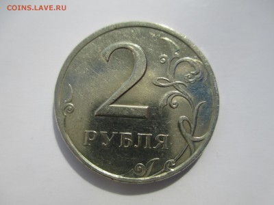 2р. 1997.  98г. СП (блеск). - IMG_4503.JPG