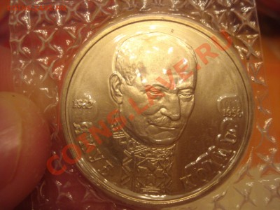 1 рубль 1992г. Якуб Колас - DSC03916.JPG