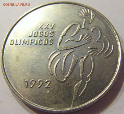 200 эскудо 1992 Барселона Португалия №1 05.05.2017 22:00 МСК - CIMG9780.JPG