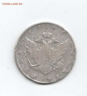 Рубль 1786 С.П.Б ТI ЯА - scan0010