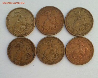 50 копеек: 1999сп-12шт, 1999м-10шт, 2002м-6шт до 01.05 - 5