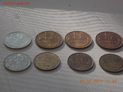 3,5,20,50 копеек (Мешковые с пятнами, и точками) - DSCN7651.JPG