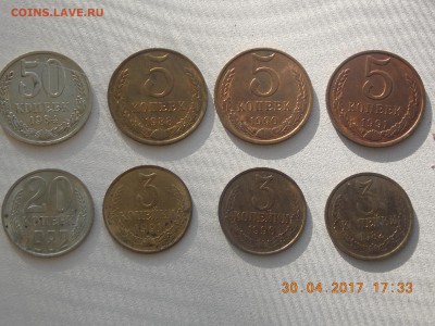 3,5,20,50 копеек (Мешковые с пятнами, и точками) - DSCN7649.JPG