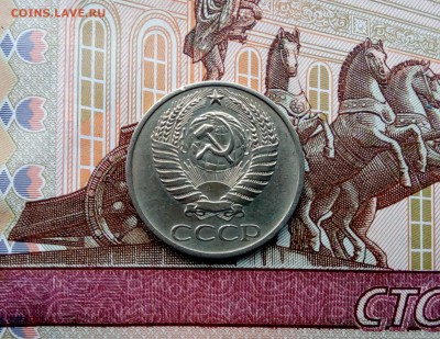 50 копеек 1975 года. До 22.00 час. 03.05.2017 г. - IMG_20170427_190123