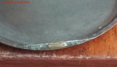 Карманные часы Louange до 02.05.17 в 22.00 по мск - 2017-04-30 17.59.23