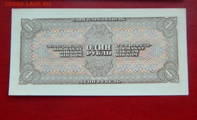 1 рубль 1938. UNC. №2 - Изображение 011