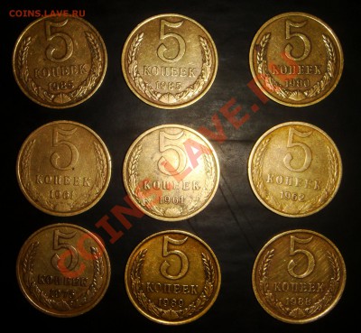 5 КОПЕЕК разные - DSC07610.JPG