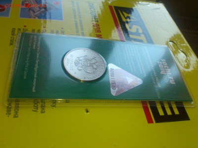 25₽ Цв.Талисманы ВДАВЛЕННЫЕ (редкая) UNC --- до 1 мая - DSC_0176.JPG