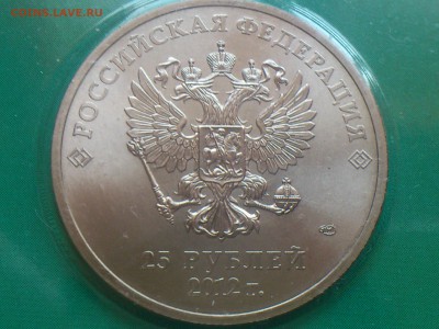 25₽ Цв.Талисманы --- ДВОЙНАЯ печать рисунка --- до 1 мая - DSC_0235.JPG