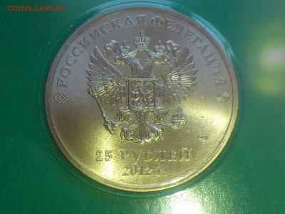 25₽ Цв.Талисманы --- ДВОЙНАЯ печать рисунка --- до 1 мая - DSC_0233.JPG