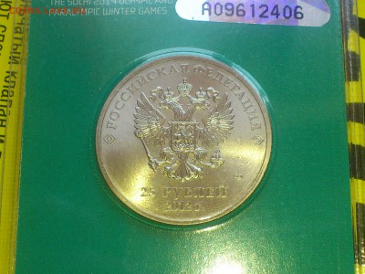 25₽ Цв.Талисманы --- ДВОЙНАЯ печать рисунка --- до 1 мая - DSC_0232.JPG