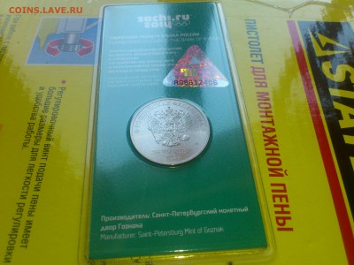25₽ Цв.Талисманы --- ДВОЙНАЯ печать рисунка --- до 1 мая - DSC_0231.JPG