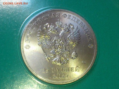 25₽ Цв.Талисманы --- ДВОЙНАЯ печать рисунка --- до 1 мая - DSC_0227.JPG