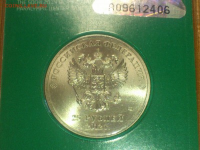 25₽ Цв.Талисманы --- ДВОЙНАЯ печать рисунка --- до 1 мая - DSC_0223.JPG
