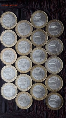 Гдов, Вологда, Устюг и Владимир сп по 10шт. До 06.05 - IMG_20170430_193457_9