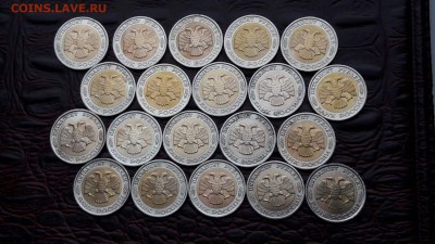 50 рублей 1992 лмд (бим) 20 штук.  До 06.05 - IMG_20170430_193450_5