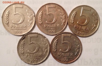 5р. 1991г. ММД 5 штук (бюджет) до 5.05.2017 в 22.15 - image