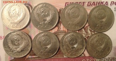 50 коп. 1964-1985г. 8 штук (разные) до 5.05.2017 в 22.15 - image