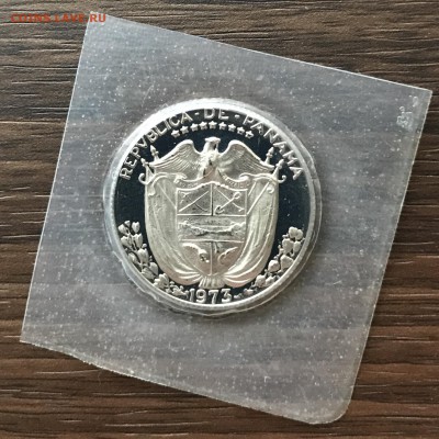 4 Бальбоа 1973 - IMG_1085.JPG