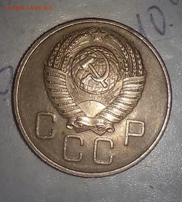 20копеек 1957 - 20170430_222829-1