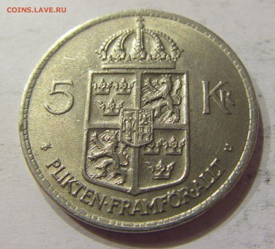 5 крон 1972 Швеция №2 05.05.2017 22:00 МСК - CIMG0007.JPG