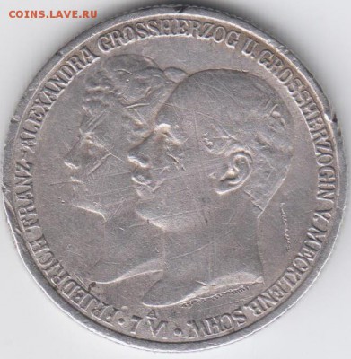 МЕКЛЕНБУРГ ШВЕРИН 2 МАРКИ 1904 до 2.05, 21-00 по Мск. - 001