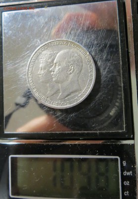 МЕКЛЕНБУРГ ШВЕРИН 2 МАРКИ 1904 до 2.05, 21-00 по Мск. - IMG_9230.JPG