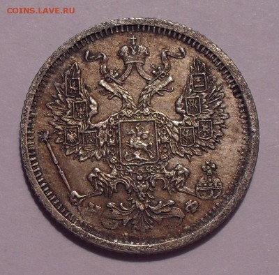 20 копеек 1879 года НФ. Хорошая! До 4.05.2017 г. - SDC11946.JPG