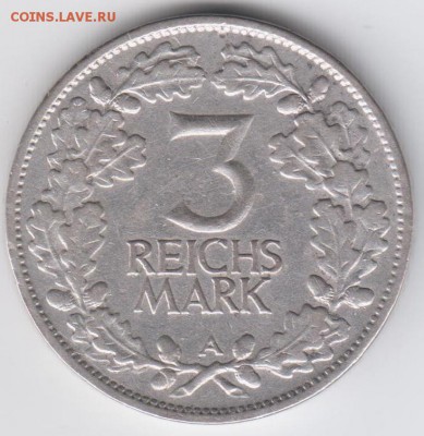 ГЕРМАНИЯ 3 МАРКИ 1925 А тысячелетие Рейланда. до 2.05, 21-00 - 01 001