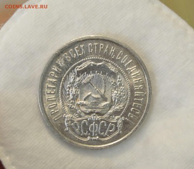 50 КОПЕЕК 1922пл UNC с 200р.до 04.05.17 в 22.00. (3) - IMG_20170427_114119.JPG