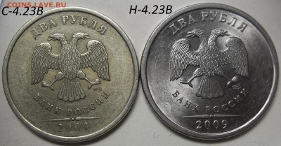 2 руб. 2013 г. СПМД-шт. 4.22 с бон. до 04.05.17. в 22:00 МСК - 102_6354.JPG
