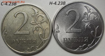 2 руб. 2013 г. СПМД-шт. 4.22 с бон. до 04.05.17. в 22:00 МСК - 102_6353.JPG