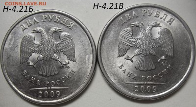 2 руб. 2013 г. СПМД-шт. 4.22 с бон. до 04.05.17. в 22:00 МСК - 102_6352.JPG