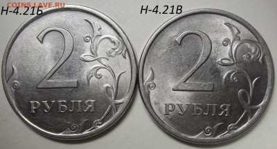 2 руб. 2013 г. СПМД-шт. 4.22 с бон. до 04.05.17. в 22:00 МСК - 102_6350.JPG