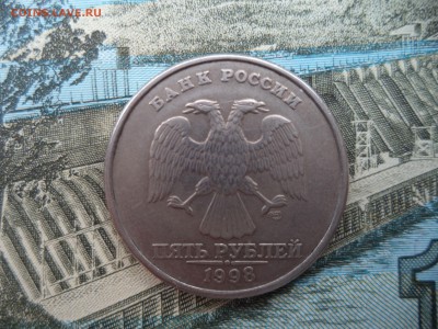 5 рублей 1998 года СПМД, штемпель 2.4? - DSC01968