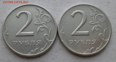 2руб 1999ммд--2штуки      3мая 22-00мск - IMG_7029.JPG