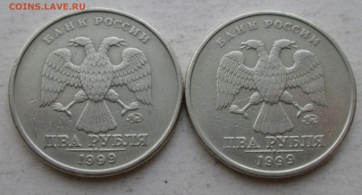 2руб 1999ммд--2штуки      3мая 22-00мск - IMG_7032.JPG