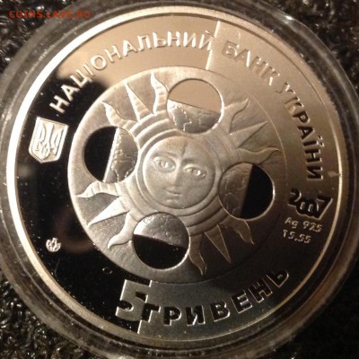 Рыба 5 гривен 2006 г. Украина до 7.5 в 22.00 - IMG_8421.JPG