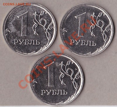1руб.2009г.странные нули. - IMG_0001
