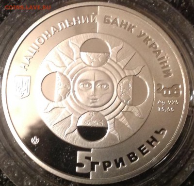 Овен 2006 г.Украина 5  гривен до 7.5.17 в 22.00 - IMG_8433.JPG