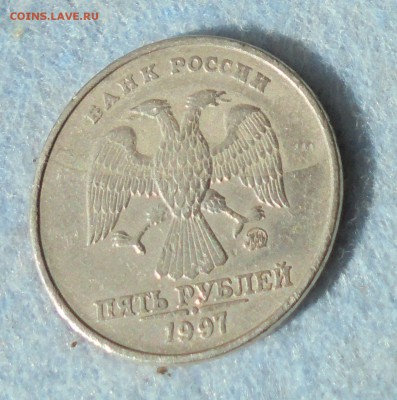 5 рублей 2014, оценка ? - DSC00766.JPG