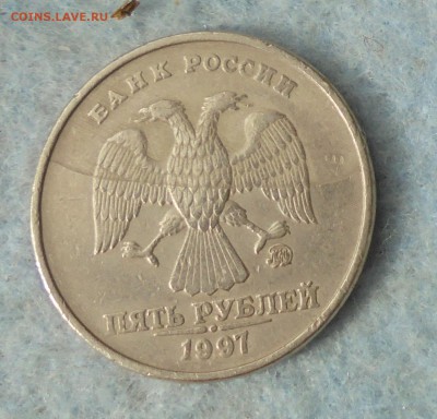 5 рублей 2014, оценка ? - DSC00765.JPG