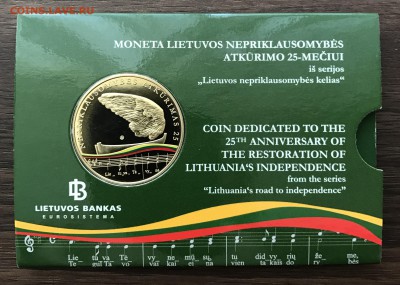 Литва, 5 Евро "25 лет независимости" - IMG_0726.JPG