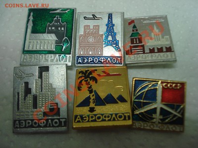 Значки - Аэрофлот, 6шт, до 17.02.2011 22-00 - DSC05223.JPG